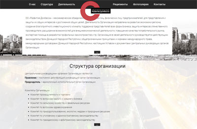 Создание веб сайтов в Санкт-Петербурге